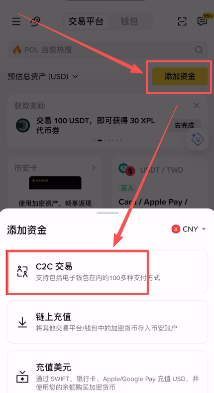 毕安和殴易交易所哪个更适合新手?2026年详细对比
