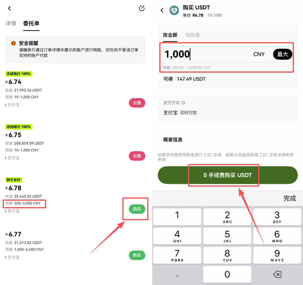 USDT是什么?为什么在binance买币前要先买它?