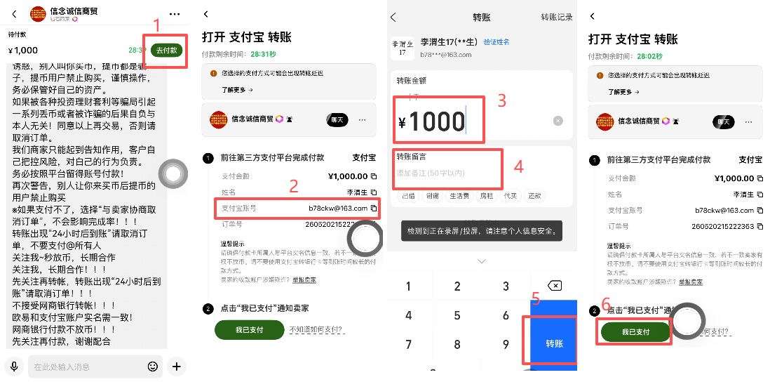 USDT是什么?为什么在binance买币前要先买它?