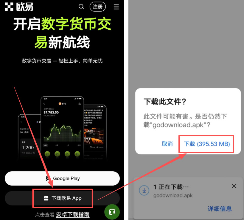 第一次买比特币要准备什么?纯小白完整流程