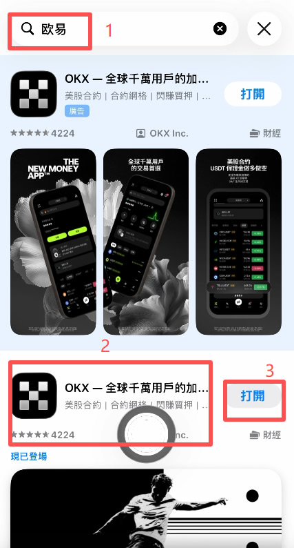 第一次买比特币要准备什么?纯小白完整流程