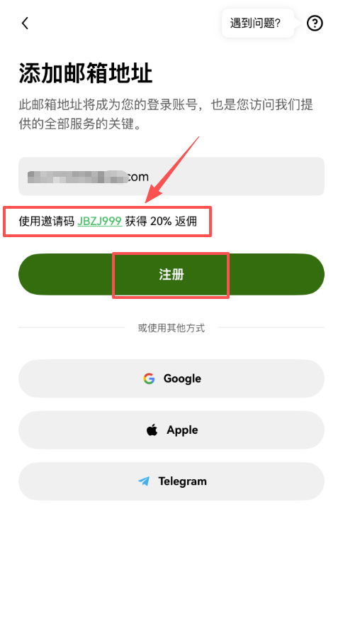 第一次买比特币要准备什么?纯小白完整流程