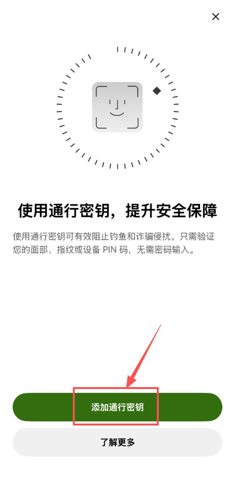 第一次买比特币要准备什么?纯小白完整流程