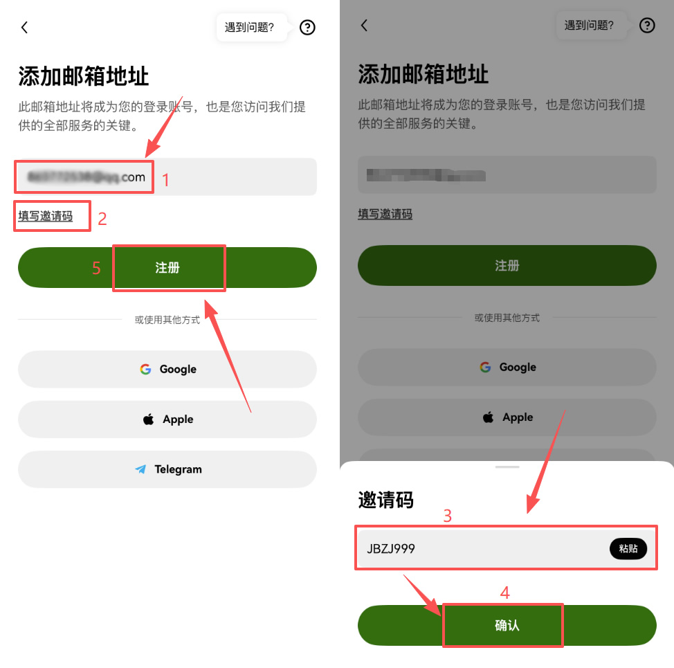 第一次买比特币要准备什么?纯小白完整流程