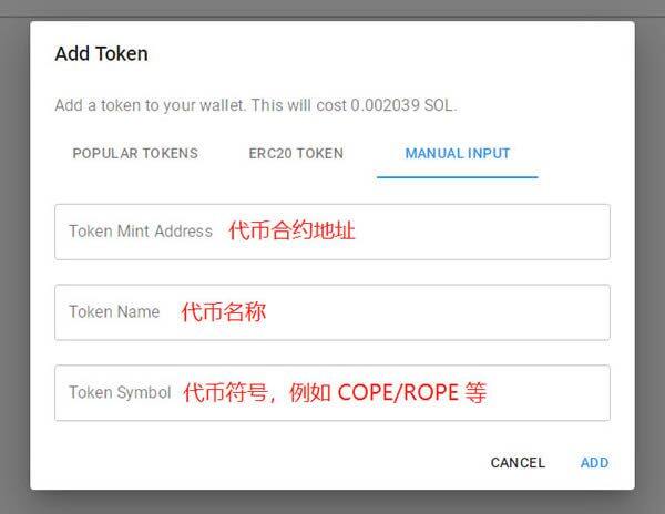 Solana钱包(sollt.io)使用教程-第22张图片-欧意交易所