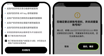 binance交易所 6.91.0 官方版