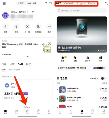 binance交易所 6.91.0 官方版