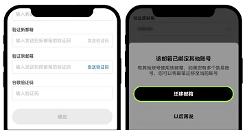 binance交易所 6.91.0 官方版