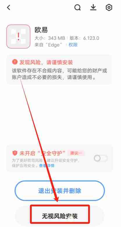 如何注册一个欧易大陆的账号？2025年欧易(OKX)平台操作流程 - php中文网