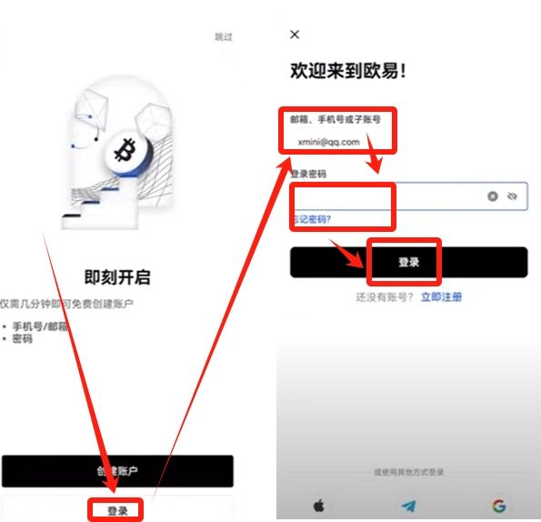 binance账号个人信息设置
