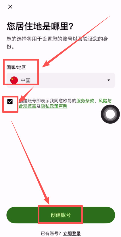 如何下载binanceWeb3钱包？binance钱包APP(苹果/安卓手机)下载流程