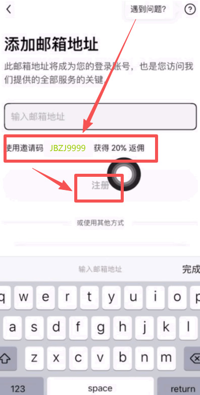 如何下载binanceWeb3钱包？binance钱包APP(苹果/安卓手机)下载流程