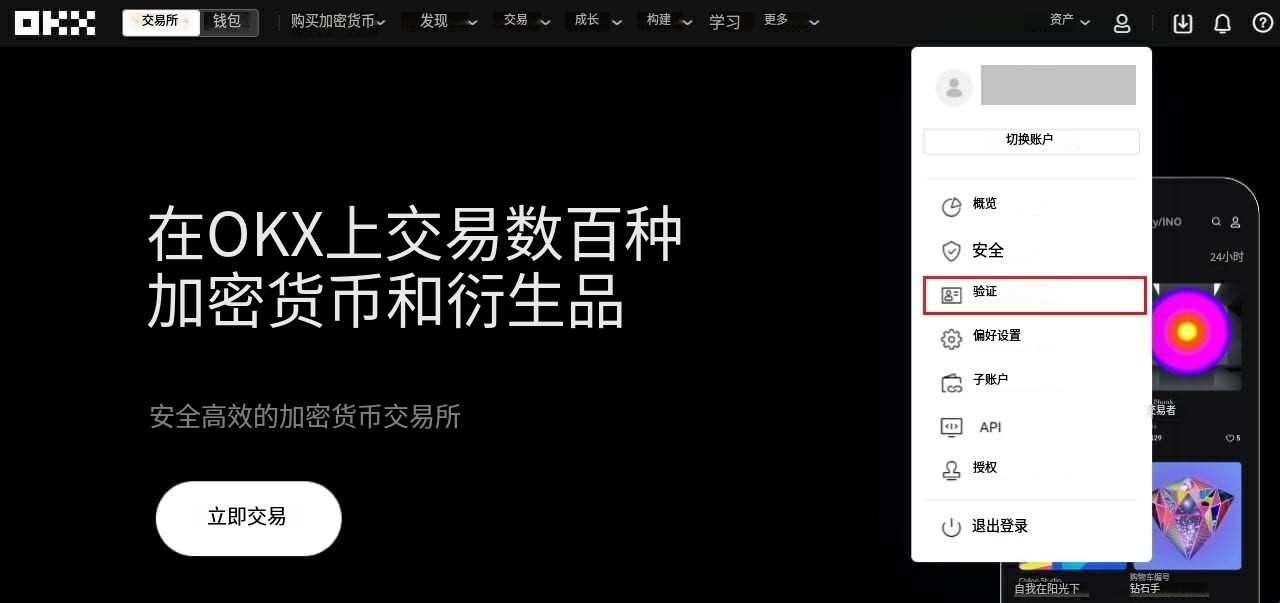 国内两大炒币交易平台推荐 币安交易所和binance交易所最新版指南