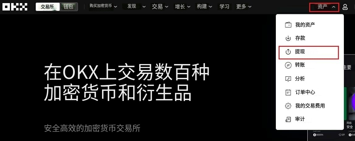 国内两大炒币交易平台推荐 币安交易所和binance交易所最新版指南