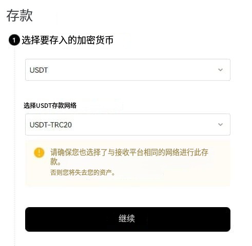 国内两大炒币交易平台推荐 币安交易所和binance交易所最新版指南