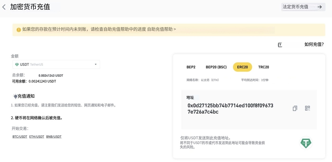 国内两大炒币交易平台推荐 币安交易所和binance交易所最新版指南