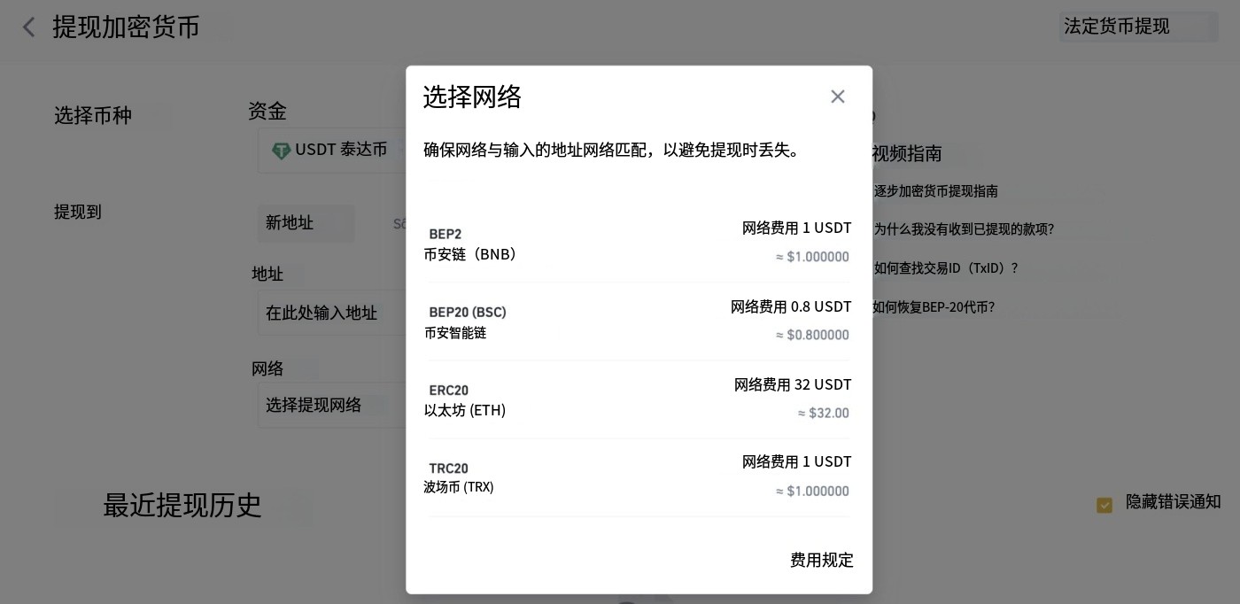 国内两大炒币交易平台推荐 币安交易所和binance交易所最新版指南