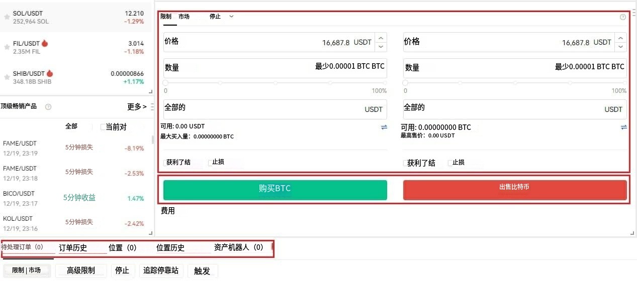 国内两大炒币交易平台推荐 币安交易所和binance交易所最新版指南