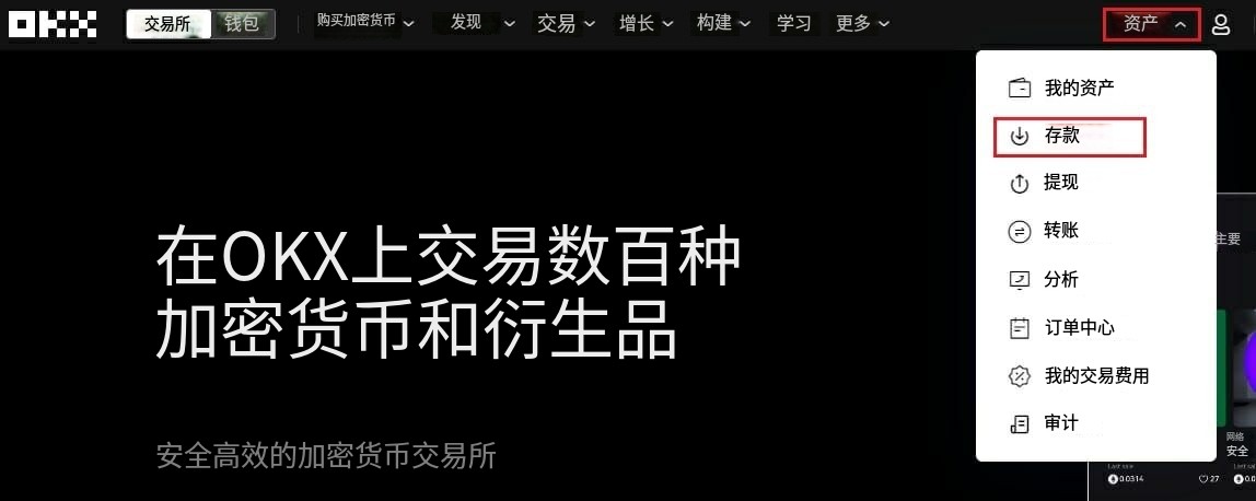 国内两大炒币交易平台推荐 币安交易所和binance交易所最新版指南