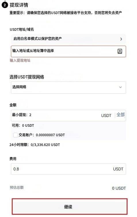 国内两大炒币交易平台推荐 币安交易所和binance交易所最新版指南