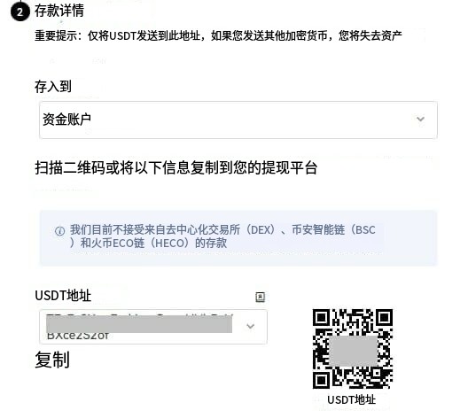 国内两大炒币交易平台推荐 币安交易所和binance交易所最新版指南