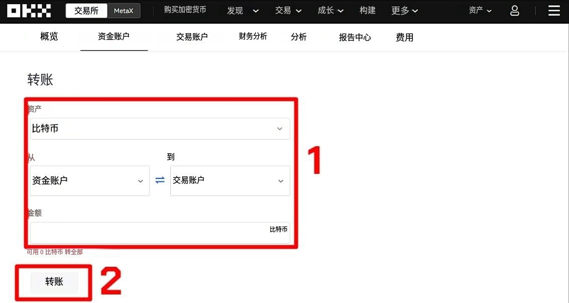 国内两大炒币交易平台推荐 币安交易所和binance交易所最新版指南