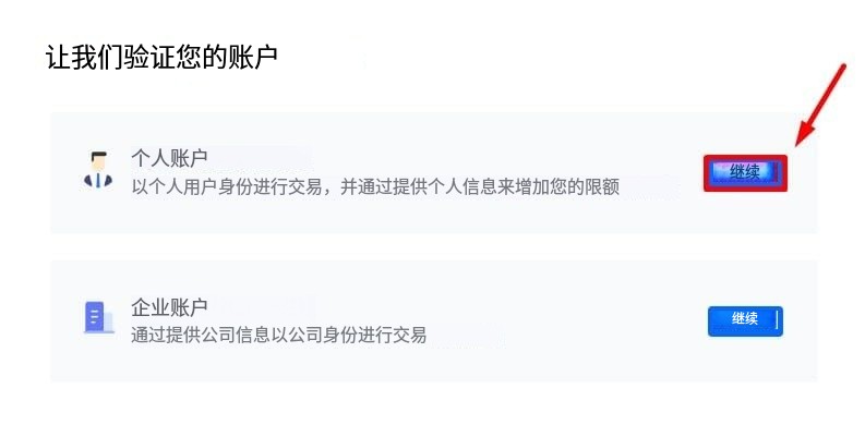 国内两大炒币交易平台推荐 币安交易所和binance交易所最新版指南