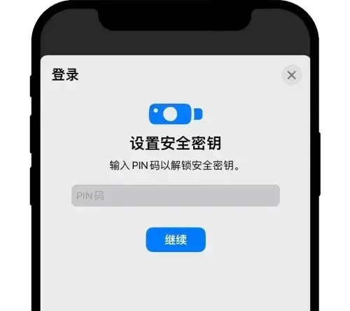 binance绑定通行密钥
