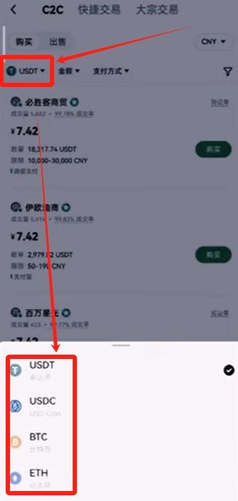 我们看购买下方的三个选项: