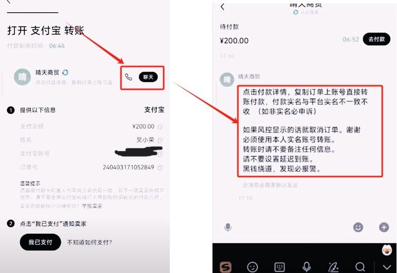 我们看购买下方的三个选项:_图6