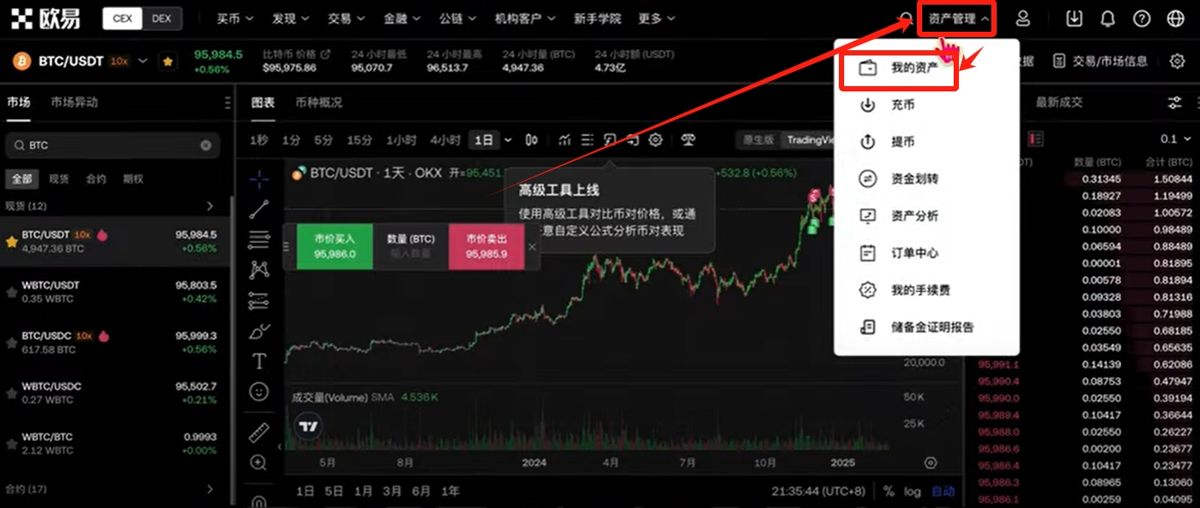中国大陆如何使用人民币去购买比特币_图24