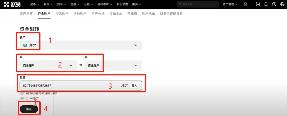 中国大陆如何使用人民币去购买比特币_图26