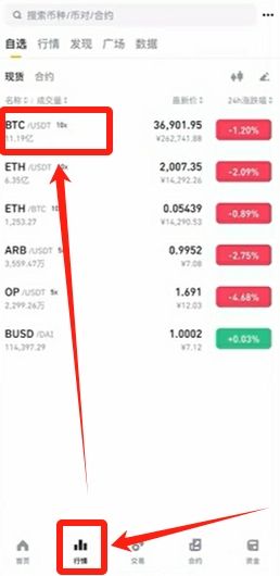 购买虚拟币保姆级教程_图6