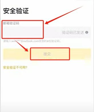二次身份认证_图3
