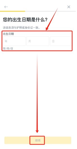 虚拟币账户认证_图5