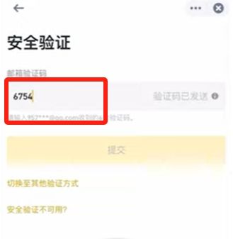 买入狗狗币_图12