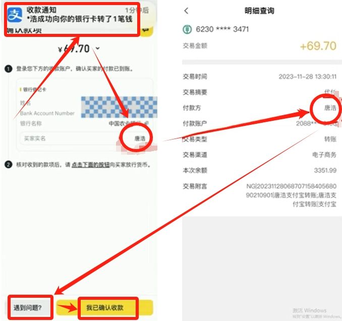 买入狗狗币_图10