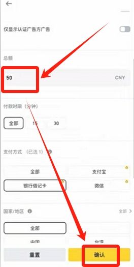 买入狗狗币_图8