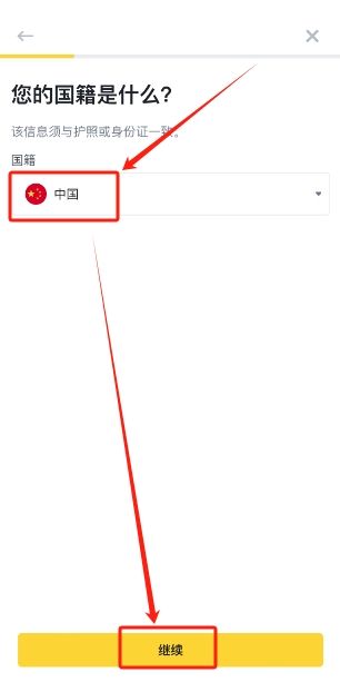 虚拟币账户认证_图4