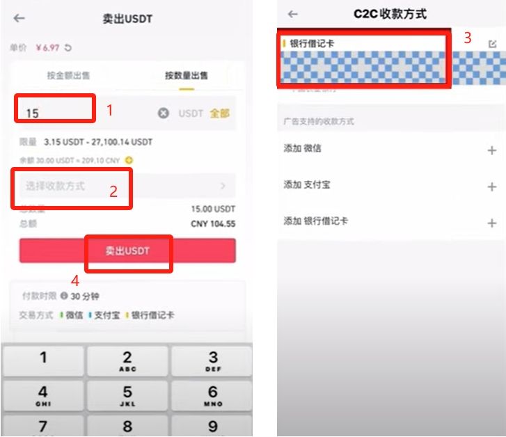 买入狗狗币_图6