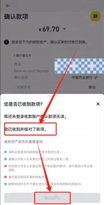 买入狗狗币_图11