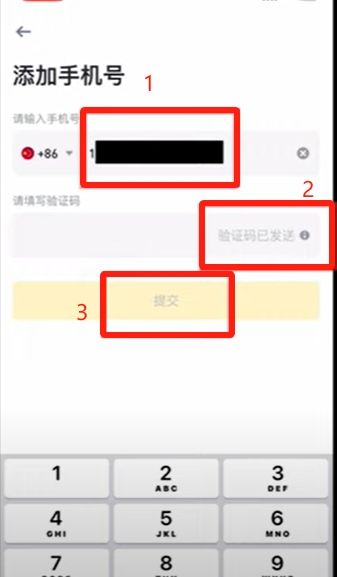 二次身份认证_图4
