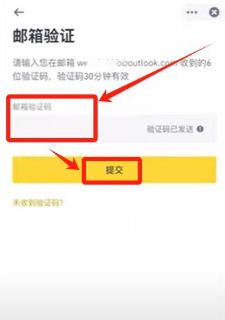 虚拟币账户注册_图4