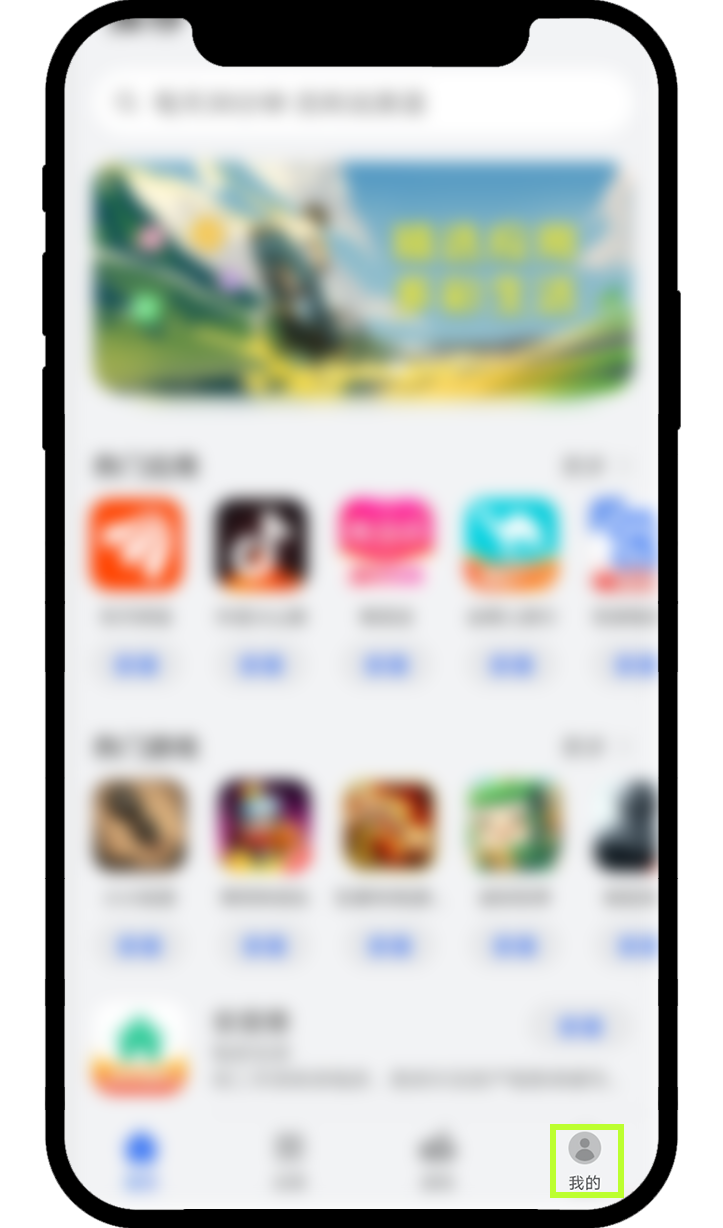 华为手机鸿蒙版4.0_图7