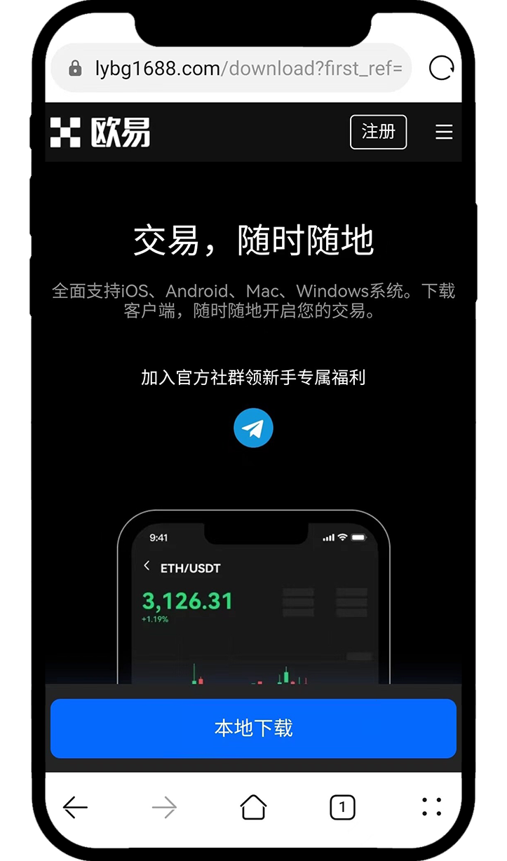 方法二:官网扫码下载binance App_图6