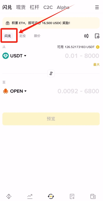 比特币多种购买教程