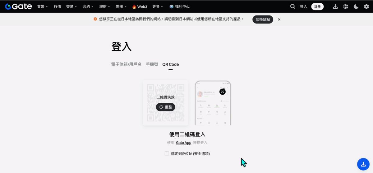 世界排名前十的比特币交易所有哪些?_图20