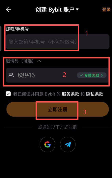 Bybit交易所安卓版下载方法_图10