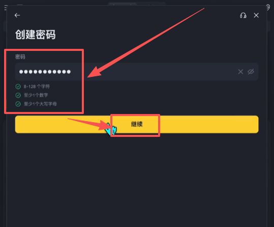 2025年比特币在哪里能够交易买卖?_图6