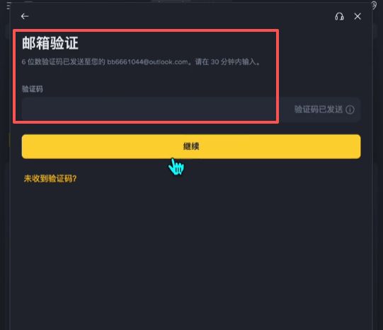 2025年比特币在哪里能够交易买卖?_图5